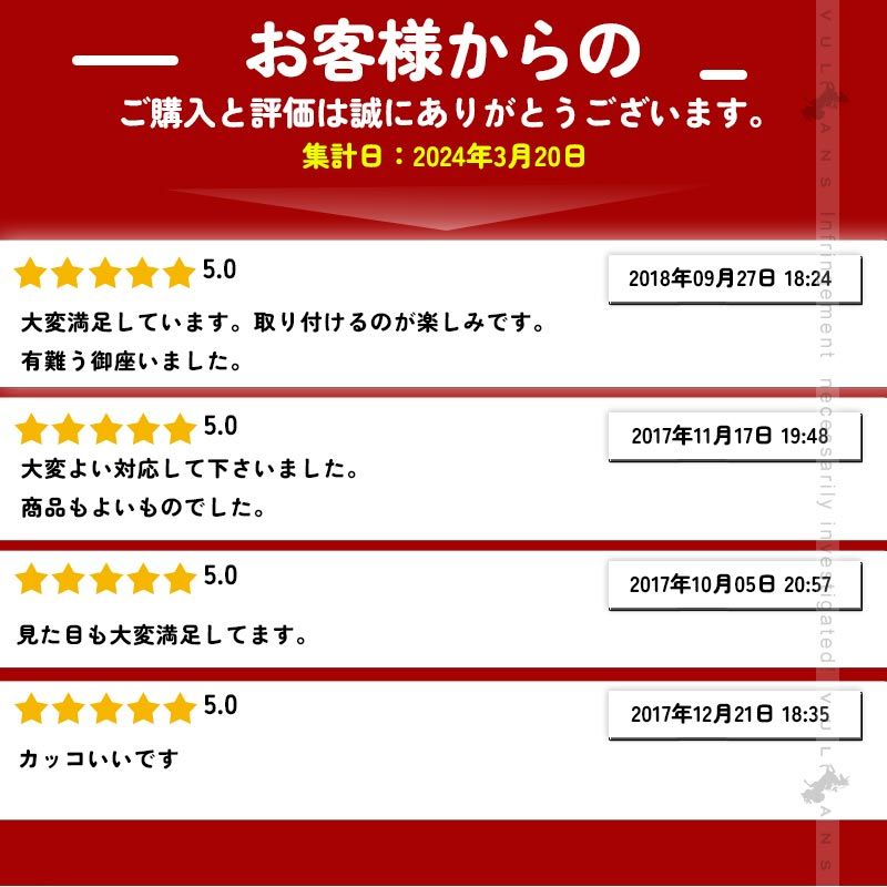 アクセサリー