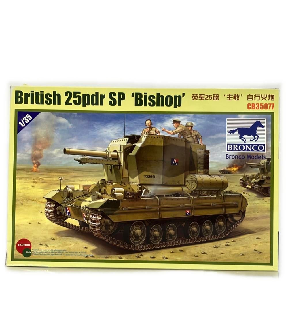 【新品同様☺】ブロンコモデル 1/35 25ポンド自走榴弾砲 ビショッブ 美品 ブロンコモデル プラモデル 英・25ポンド自走榴弾砲 ビショップ 1