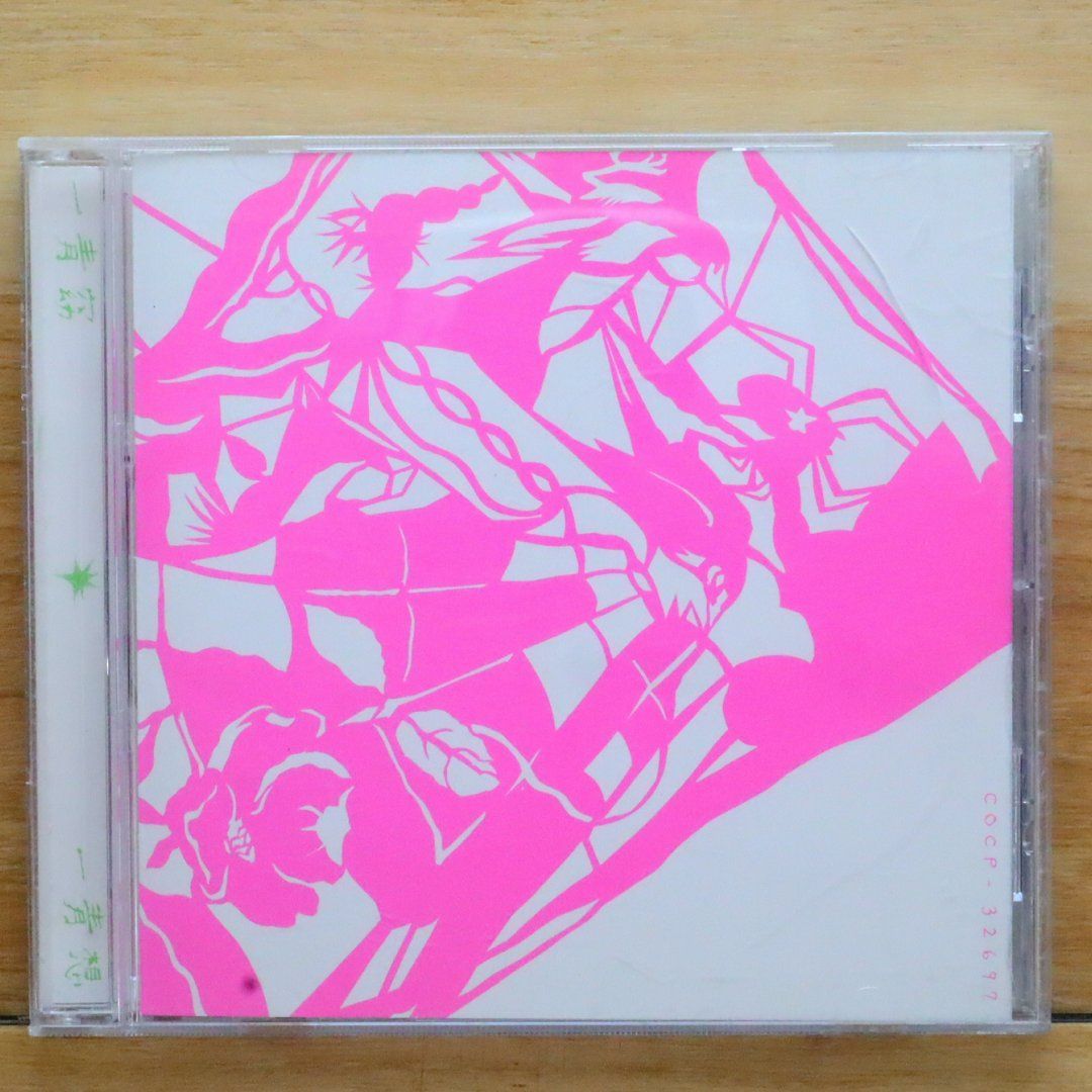 ALESANA THE EMPTINESS 国内盤・レア希少 サイン付き・レア】Alesana The Emptiness ジ・エンプティニース