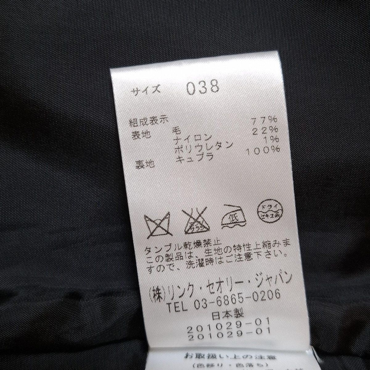 theory luxe セオリーリュクス コート サイズ38 M レディース - ダークグレー 長袖 春 秋 SIROKUMA-CORPORATION_COM