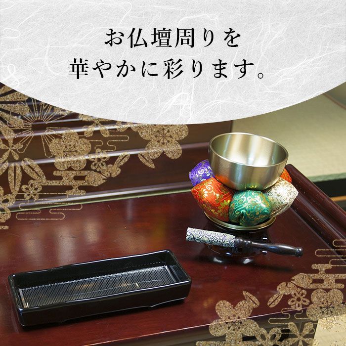 新五色花リンセット 本体