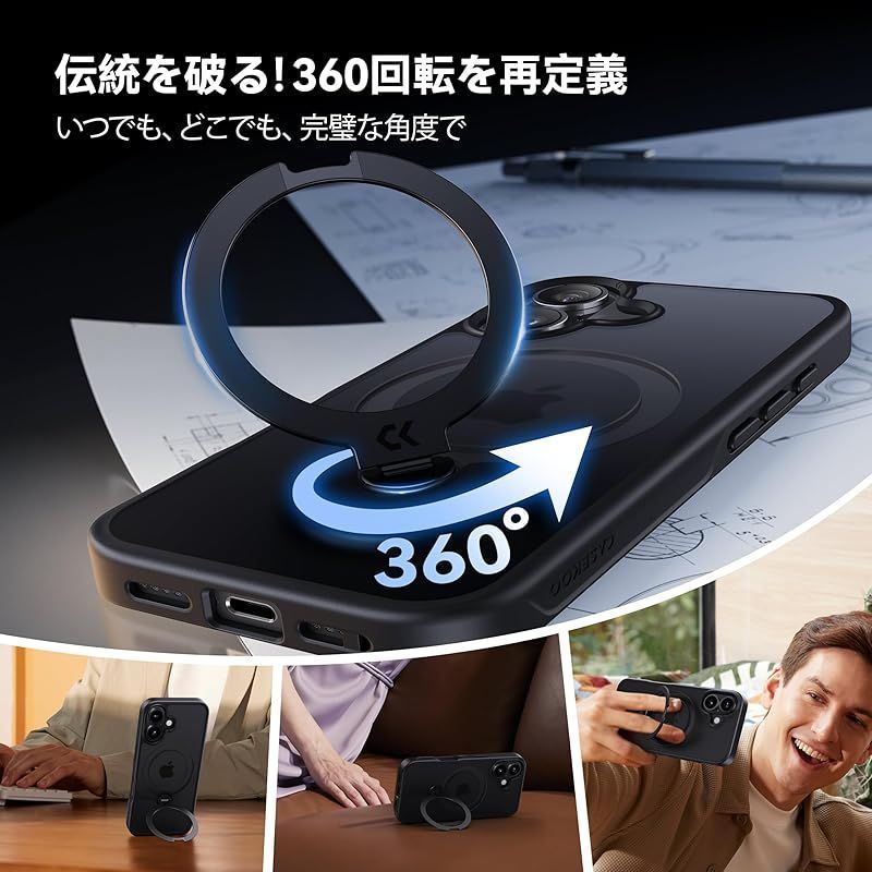 2025最高傑作-定点360度回転