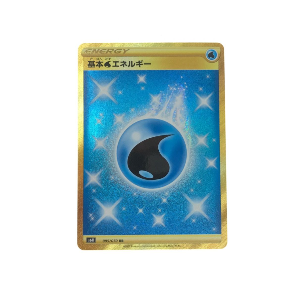 商品 ▽▽ ポケモンカード 基本水エネルギー 095/070 UR 8748円