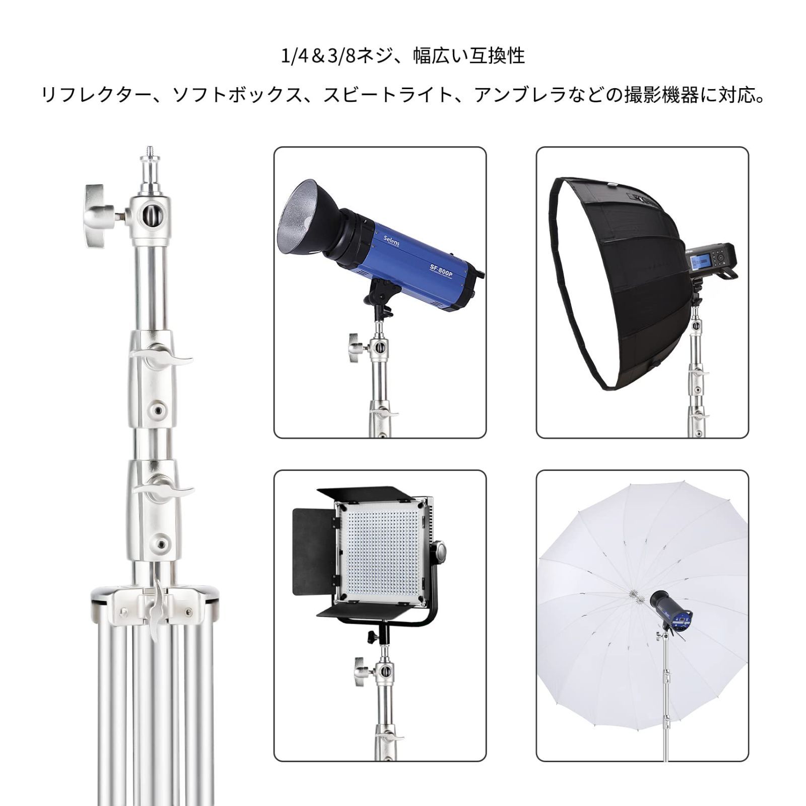 スタジオ撮影 ソフトボックス