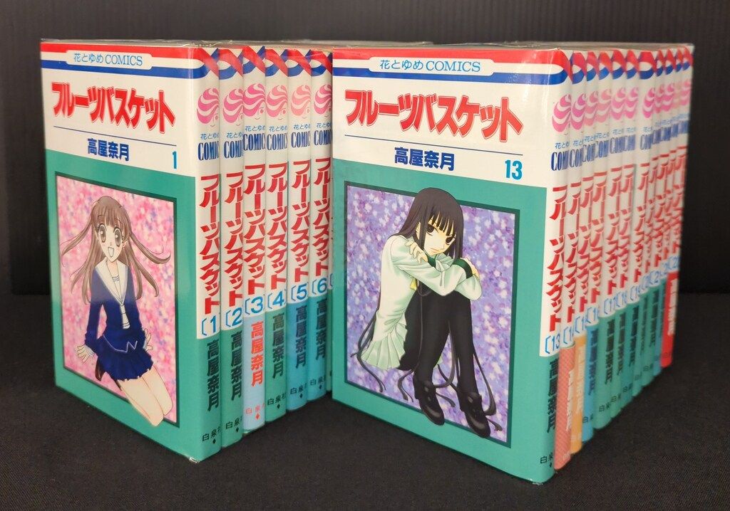白泉社 - フルーツバスケット　全巻セット Amazon.co.jp: フルーツバスケット 愛蔵版 コミック 全12巻完結