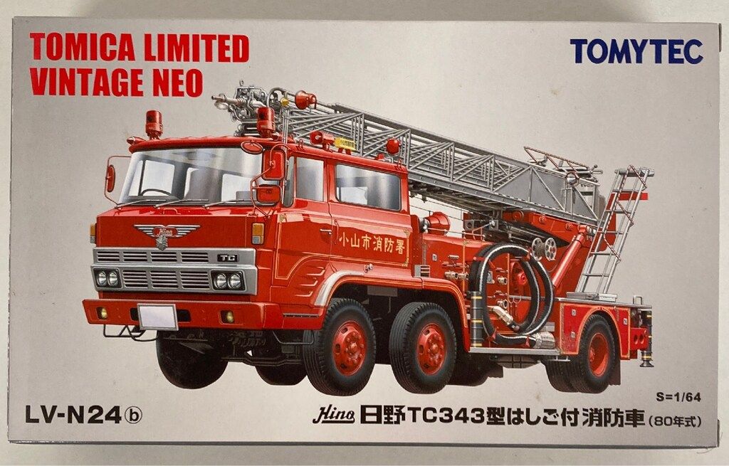 LV-N24b 日野TC343型はしご付消防車(80年式)TLVNEO 小山市 LV-N24b 日野TC343型はしご付き消防車（小山市消防署） | 製品を