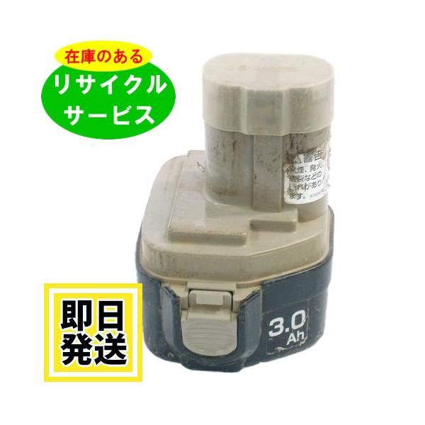 1235B マキタ makita 12V バッテリー 電動工具リサイクル 在庫がある為お預かりは不要