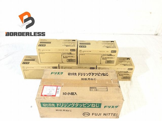 オマケ付♪ MAX マックス ピン打機 ガスネイラ用 消耗品セット CP92085 CP-719V6-G2 A 4個セット コメント必読 108005
