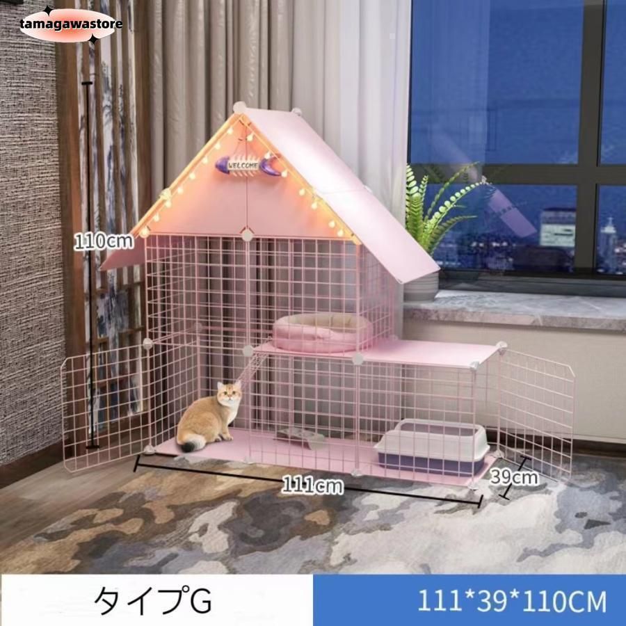 父の日ペットケージ2段ステップ台ジョイント式猫ケージ猫キャット軽量ケージペットゲージ犬小屋ペットフェンス