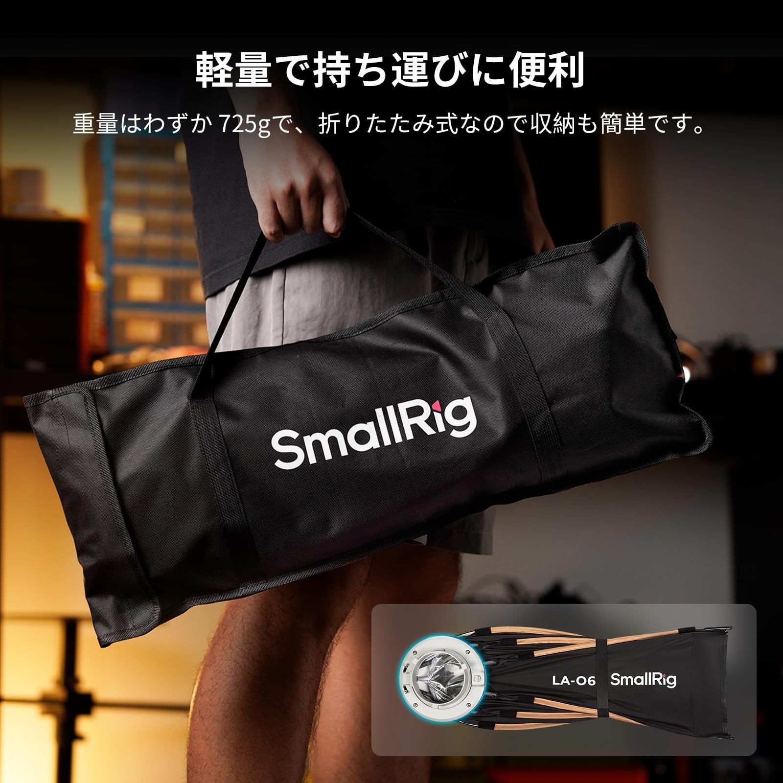 キャリーバッグ付き BowensマウントCOBライト用