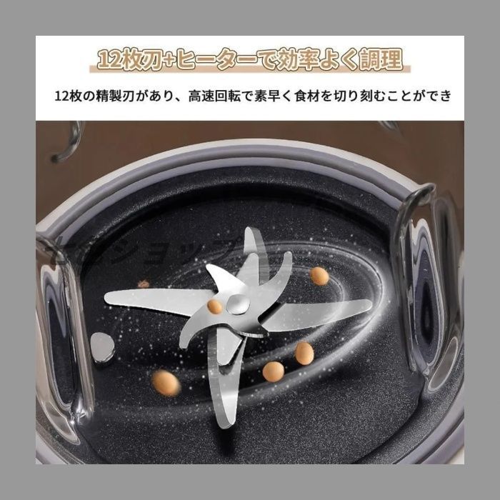 スープメーカー 完全豆乳メーカー