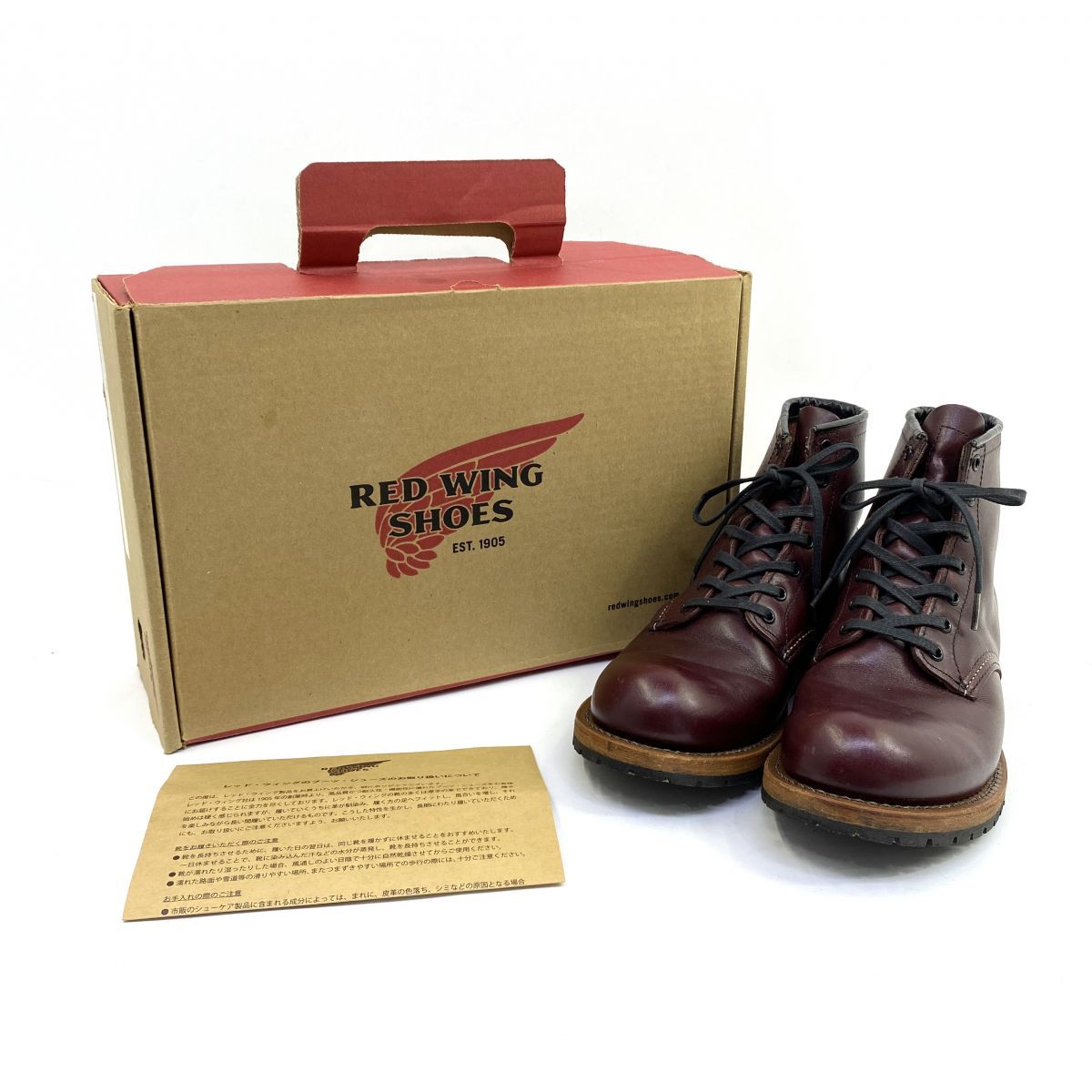 レッドウィング ベックマン 9014 カスタム 【カスタム】 REDWING