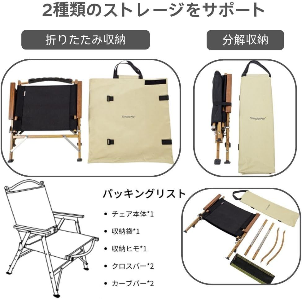 椅子耐荷重120kg