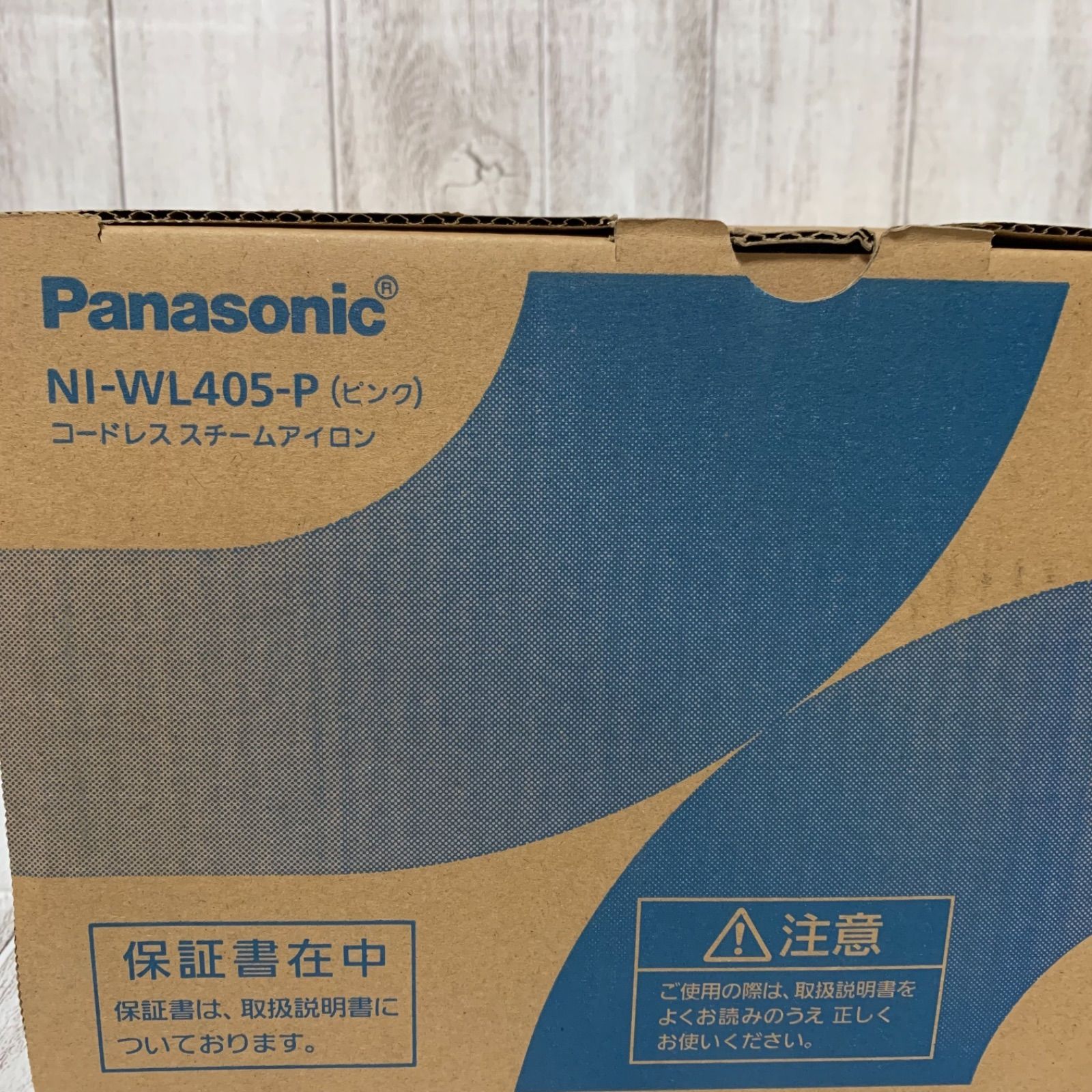 スチームアイロン Panasonic NI-WL405-P - アイロン