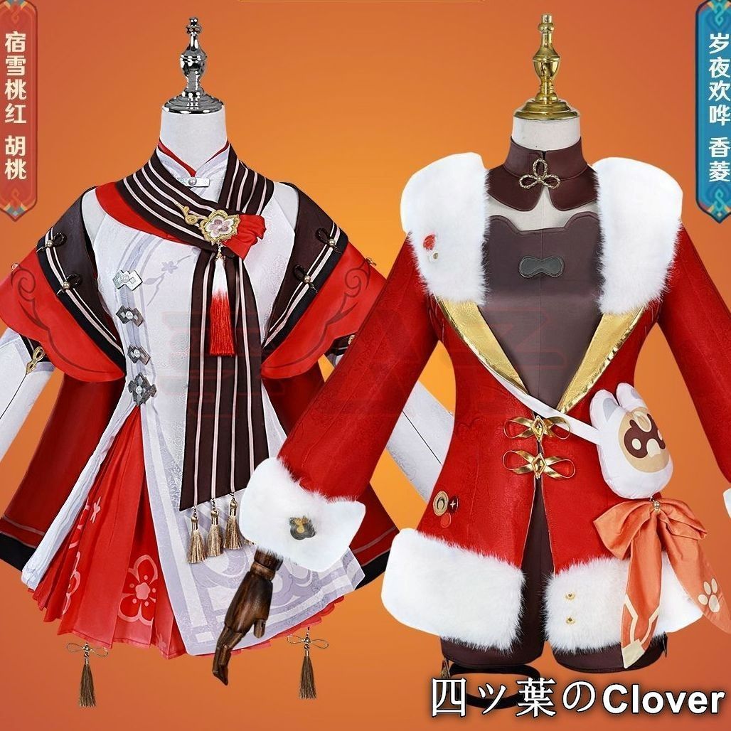 美品・未使用新品】 原神 胡桃 残雪に咲く紅 海灯祭/香菱 シャンリン