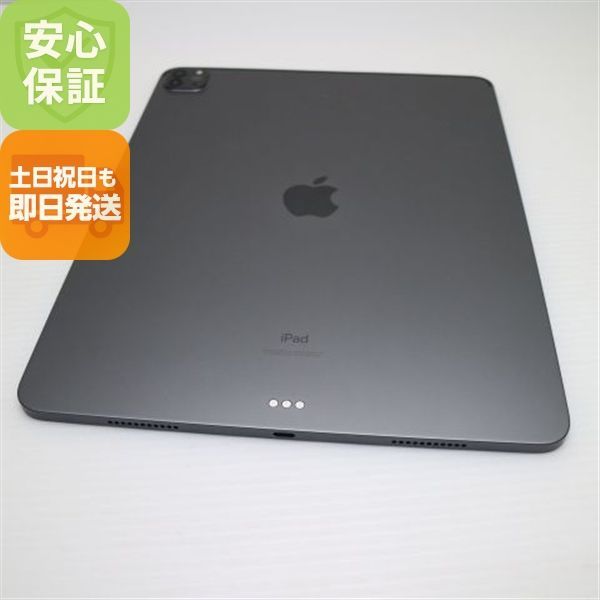 iPad Pro 12.9インチ 第5世代 512GB 超美品 12.9インチiPad Pro Wi-Fi 512GB - シルバー（第5世代）[整備済