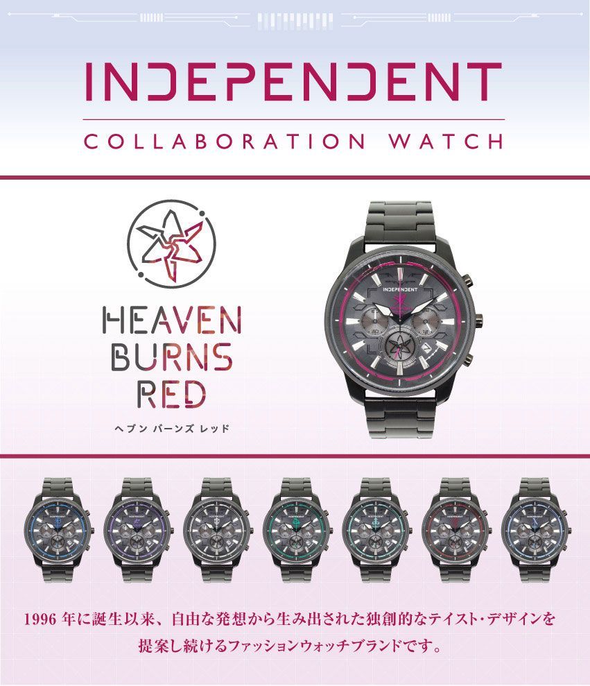 CITIZEN『ヘブンバーンズレッド』コラボ 第31B部隊モデル 【各