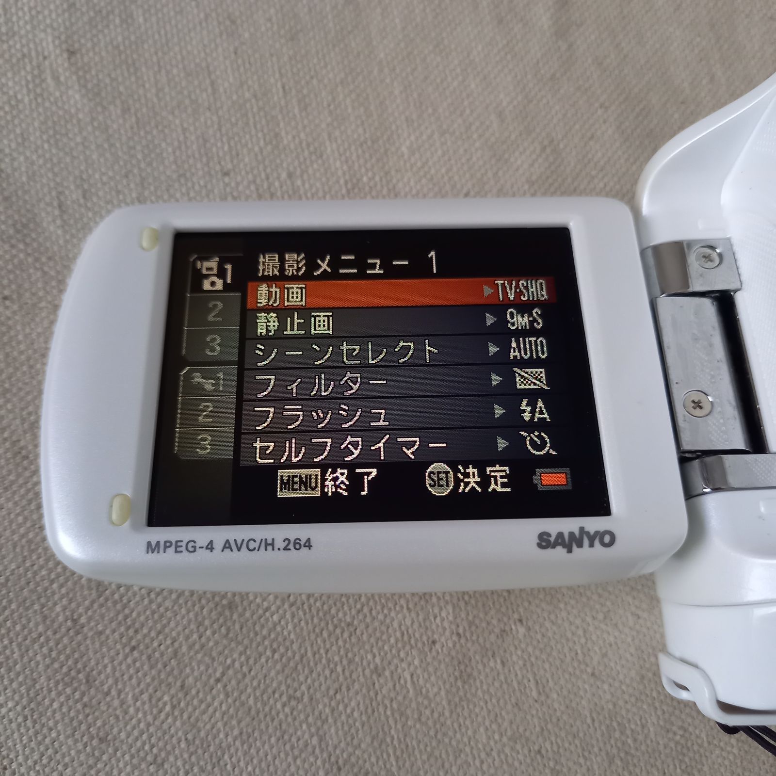 SANYO Xacti DMX-CG9 ホワイト | ヤマダウェブコム