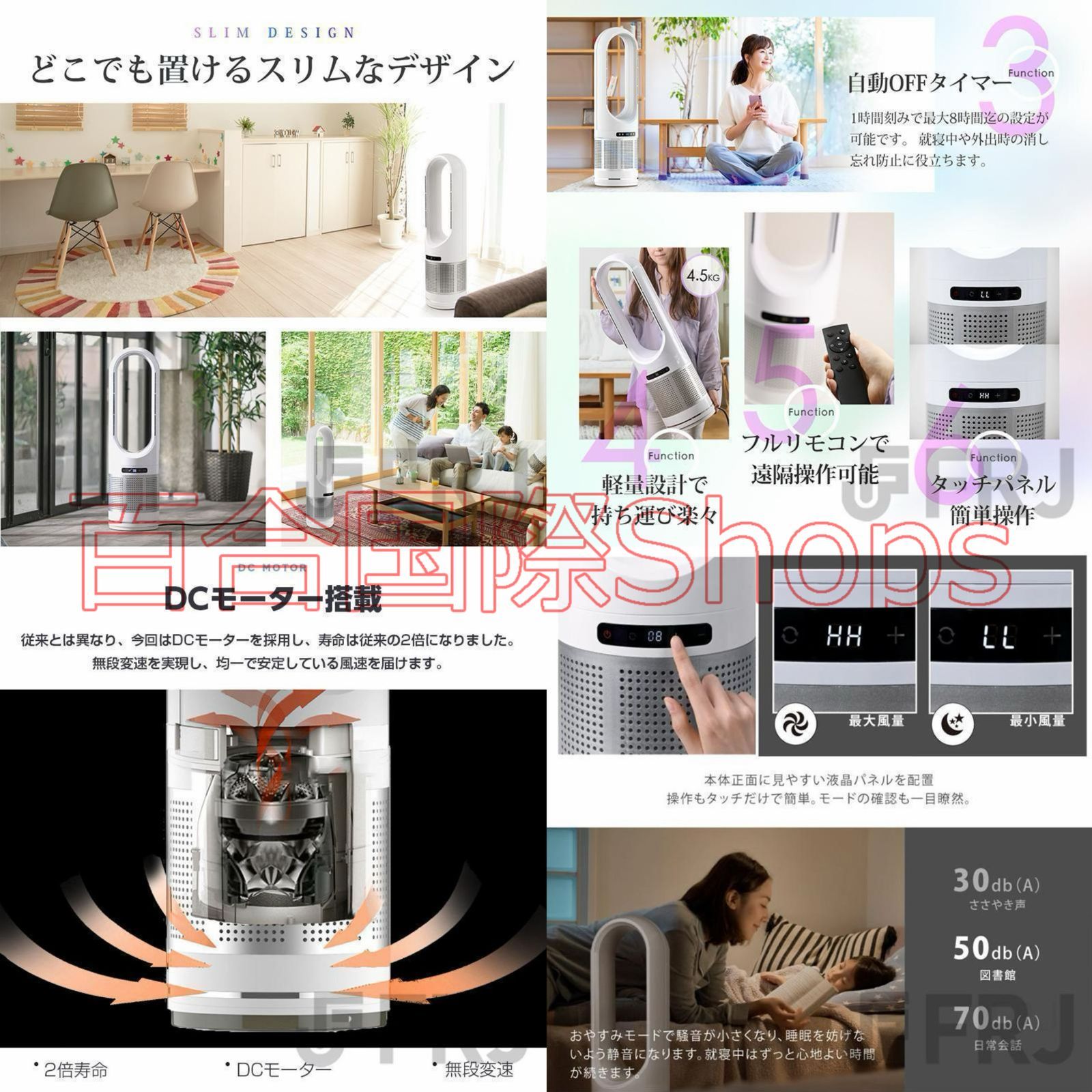 サーキュレ 冷暖風