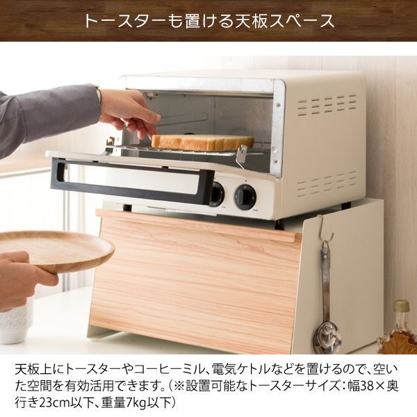ブレッドケース TEER