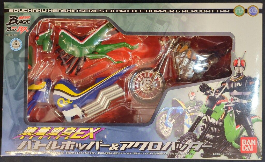 バンダイ 装着変身シリーズ 仮面ライダーBLACK バトルホッパー