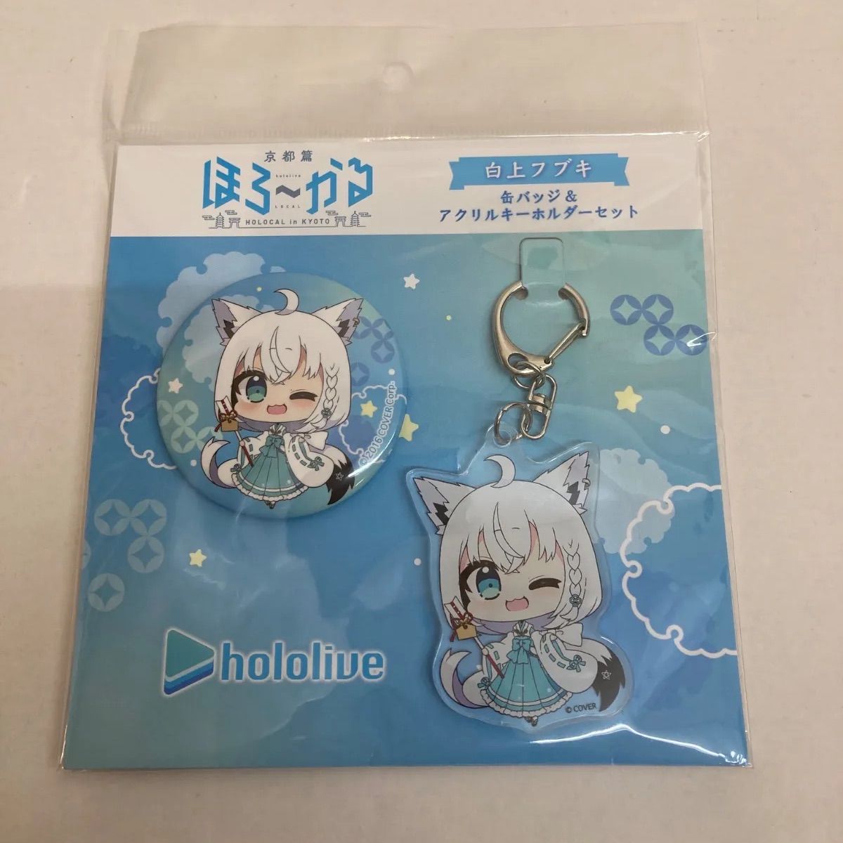 hololive 缶バッジ 白上フブキ : らしんばん通販 Yahoo!店