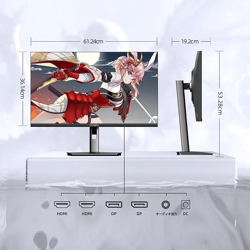 CUNPU 27インチ 4K ゲーミングモニター 144Hz/120Hz UHD