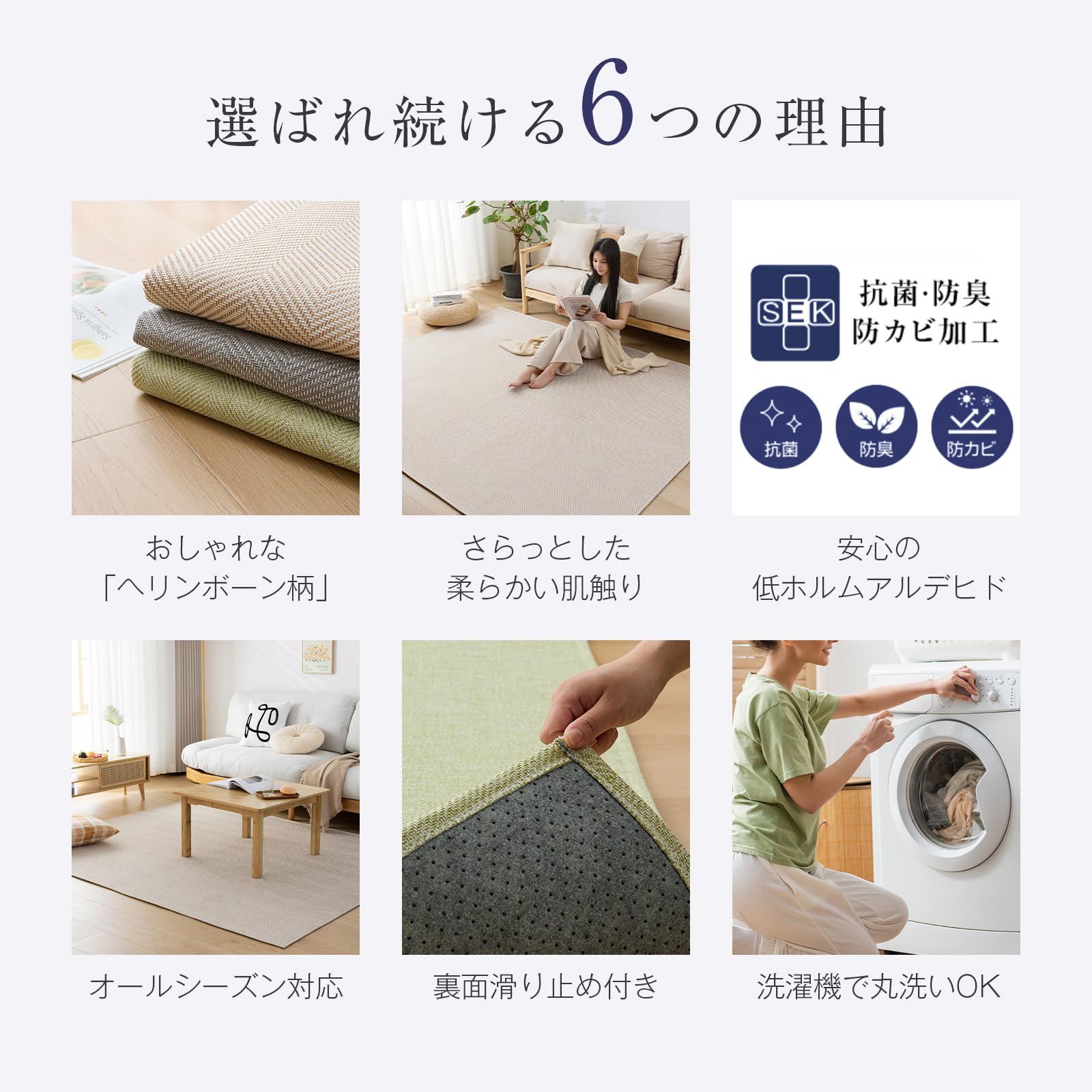 Matdeco ラグ カーペット 春 夏 185x235cm 3畳 ラグマット ヘリンボーン柄 春夏に向き 滑り止め 洗える リビングマット オールシーズン リビングマット おしゃれ 北欧 床保護 防音 グリーン01 MARWIL-DEMENAGEMENTS_CH