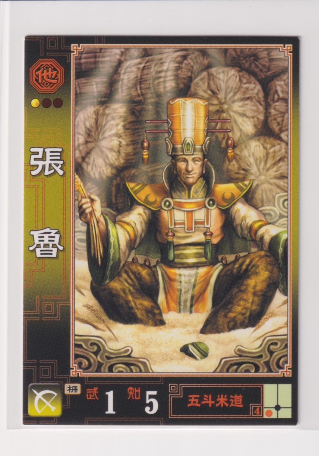 三国志大戦1〜3 写真のものプラスR、UC、C 三国志大戦1〜3 写真のものプラスR、UC、C その他