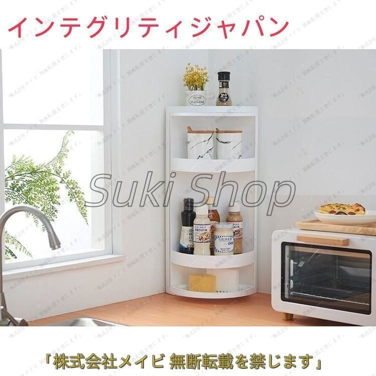 整理整頓 すっきり