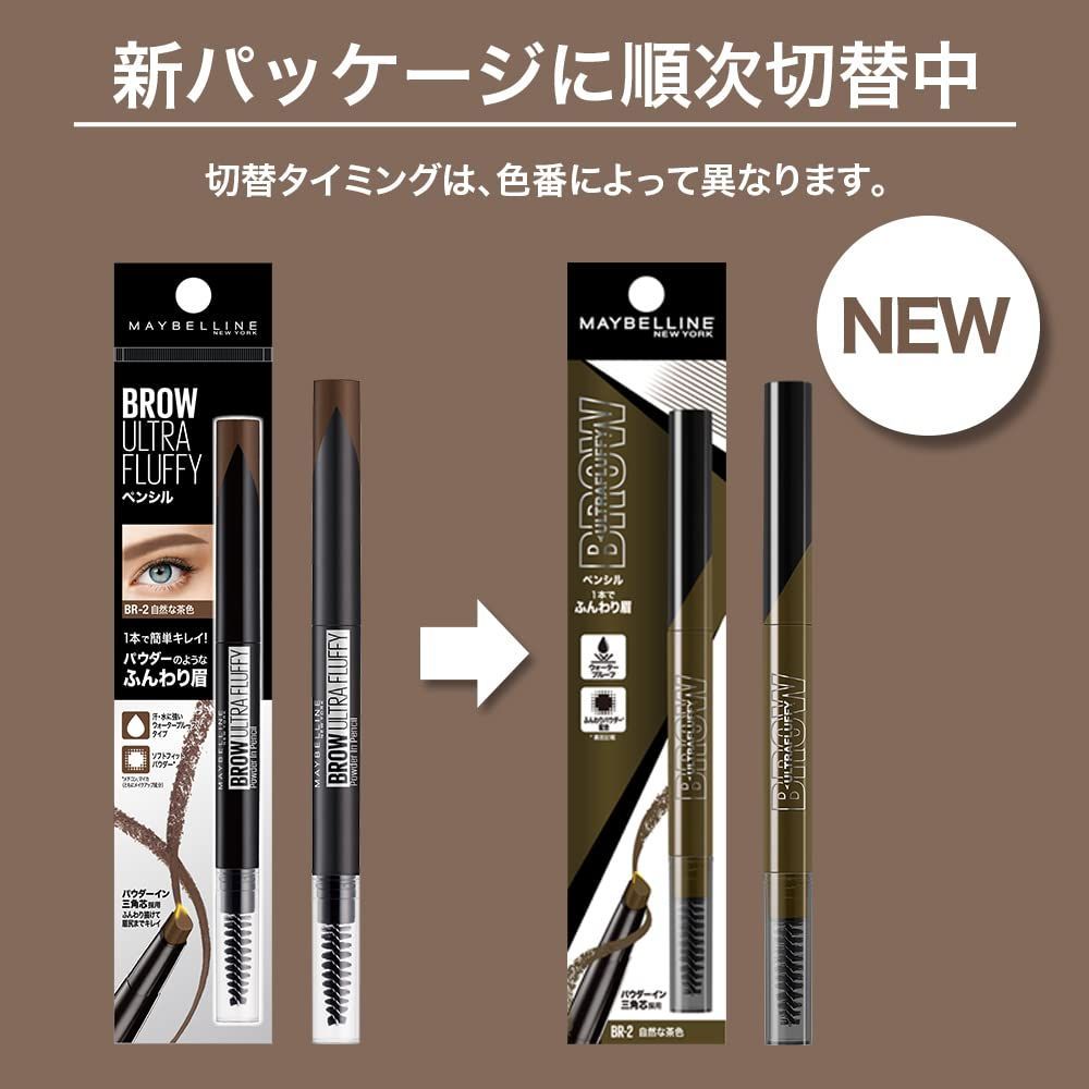 MAYBELLINE アイブロウ ファッションブロウ パウダーインペンシル