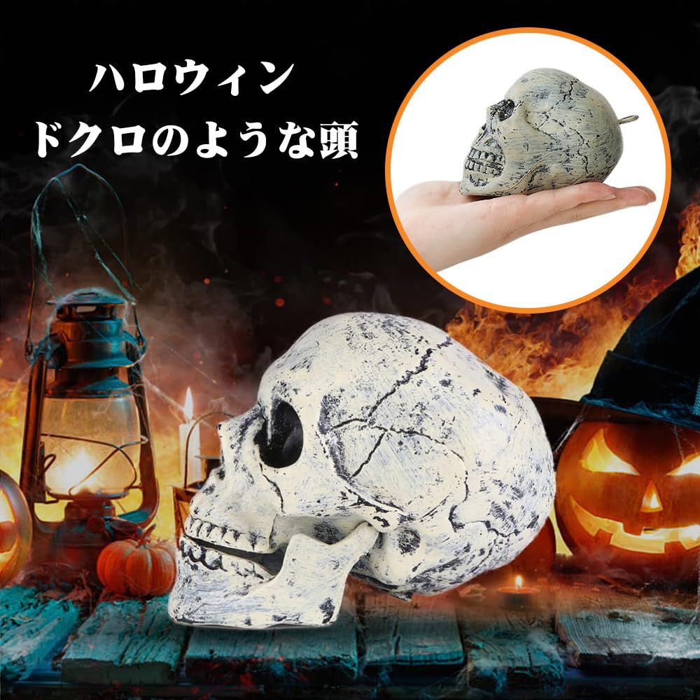 ハロウィン ドクロ オーナメント オブジェ 置物