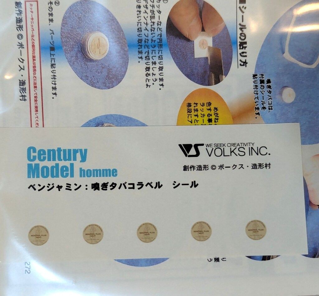 センチュリーモデルオム