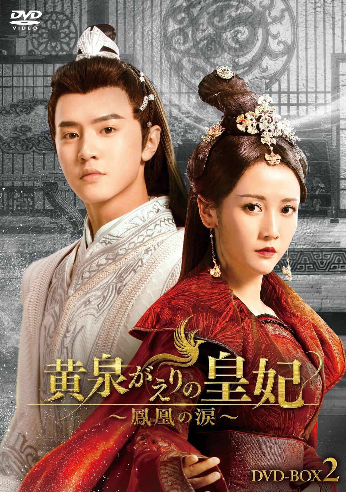 新装版ロードス島戦記 7冊全巻セット＋誓約の宝冠 8冊セット 【合本版