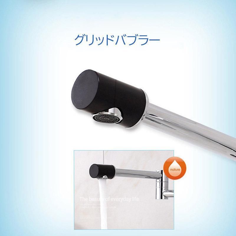 蛇口 交換自分で