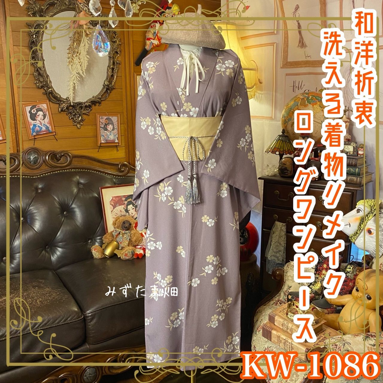 紫咲シオン誕生日記念2022フルセット 紫咲シオン 誕生日記念2022 –