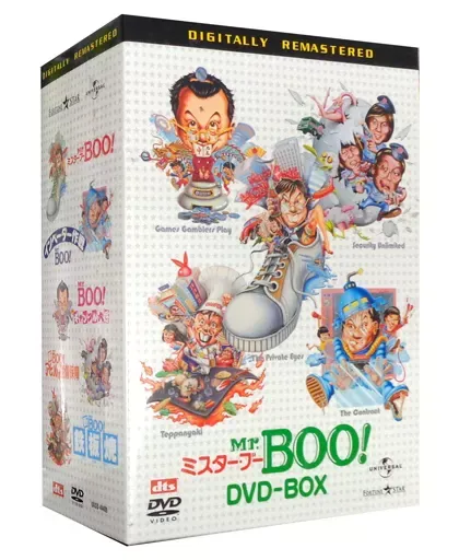 Mr.Boo! DVD-BOX 未開封5000セット限定生産・5枚組 Amazon.co.jp: Mr.BOO ! DVD-BOX (5,000セット限定生産