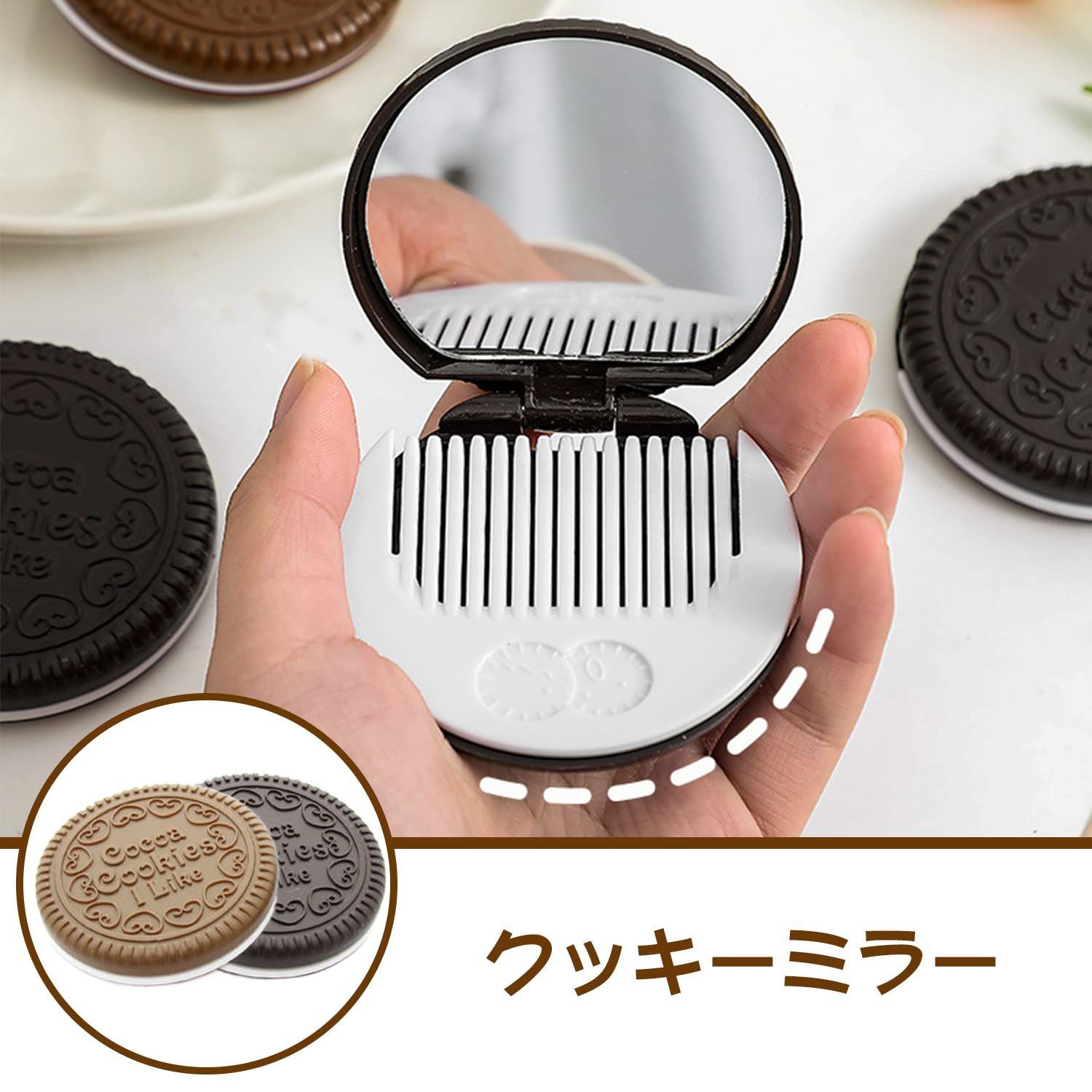 mmts クッキーミラー mmts（マミタス）【別注】CANDY COLOR TICKET / チョコクッキー