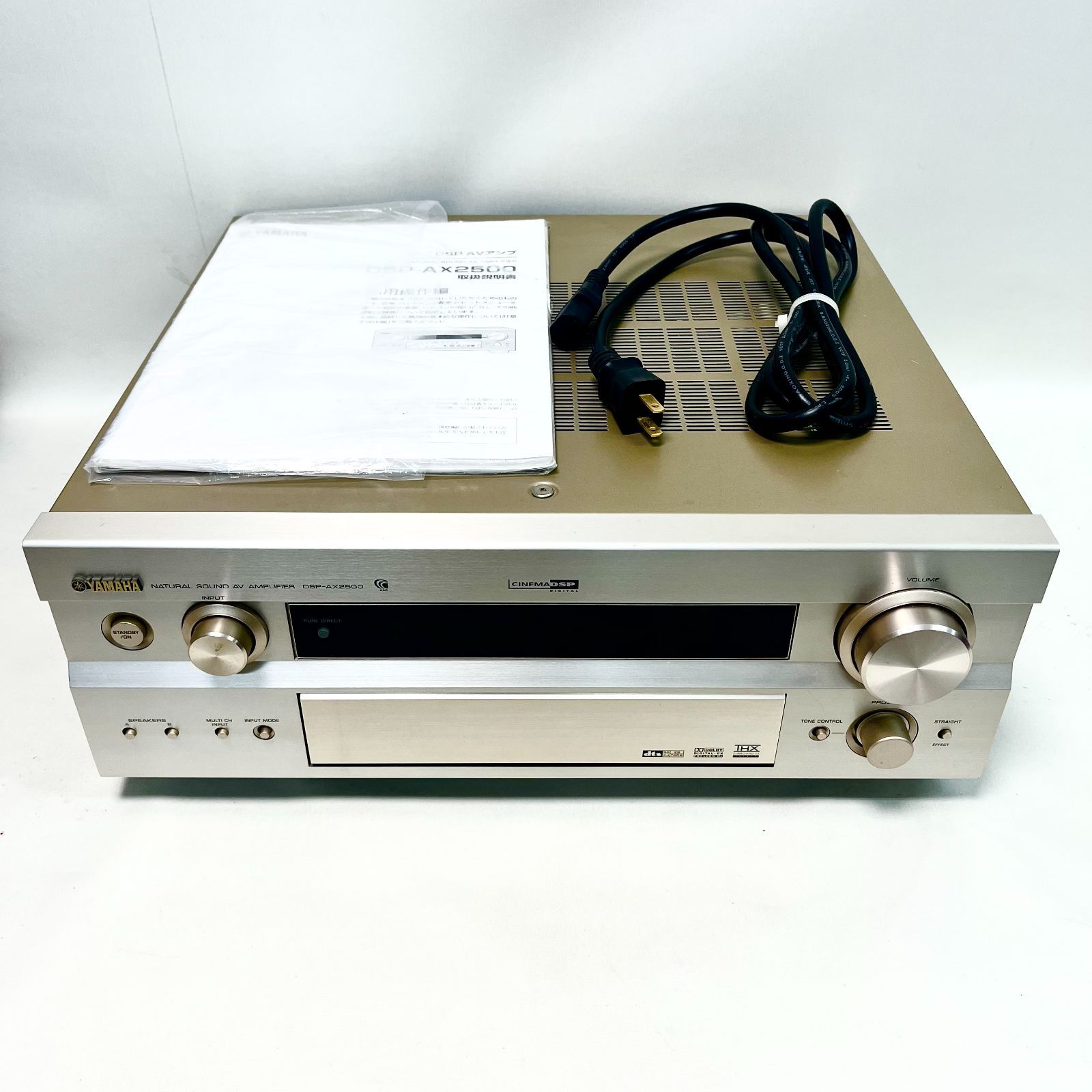 YAMAHA AVアンプ DSP-AX2500