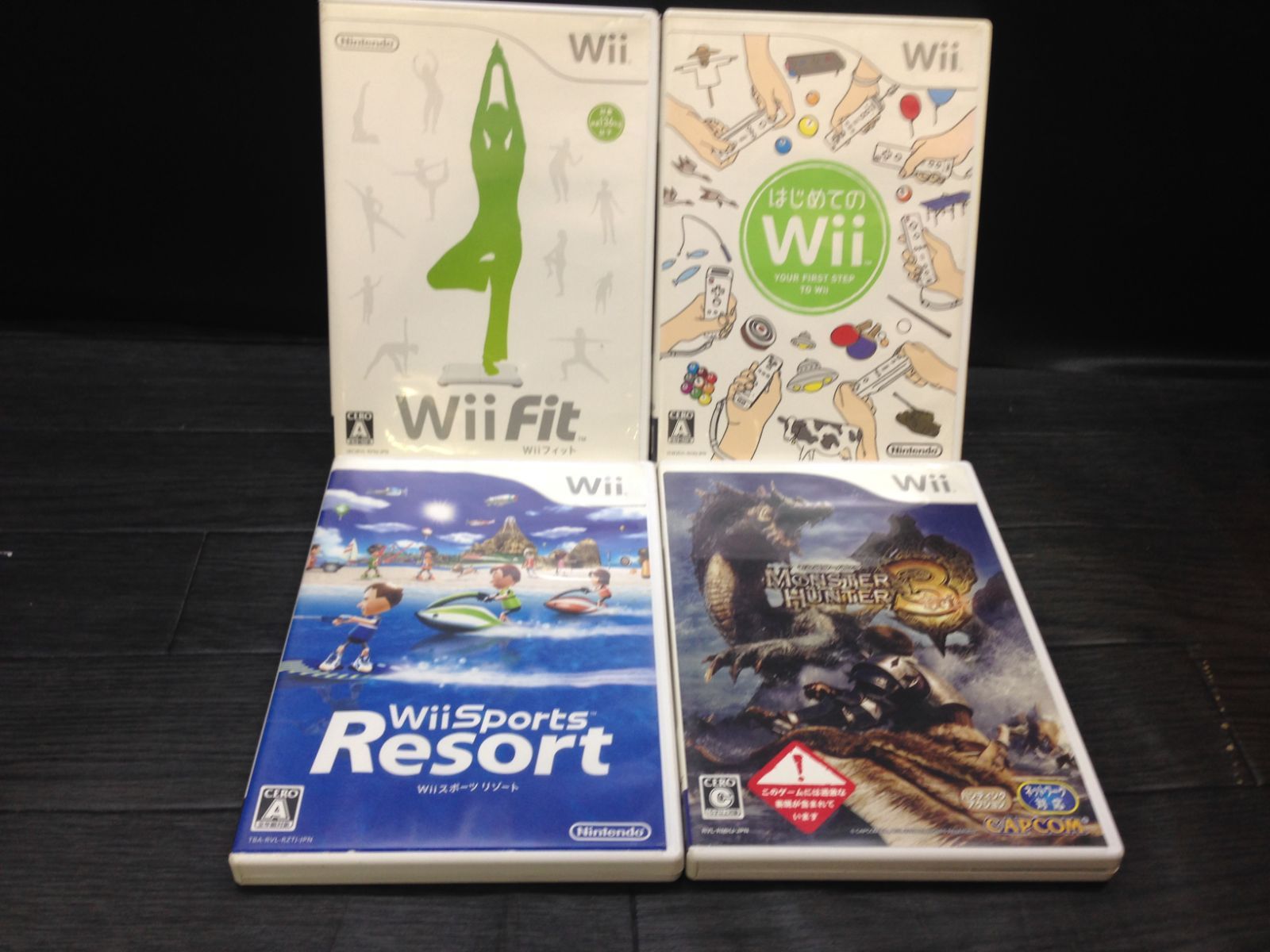 ウィー！モンハントライとウィースポーツ ウィー！モンハントライとウィースポーツ Wii
