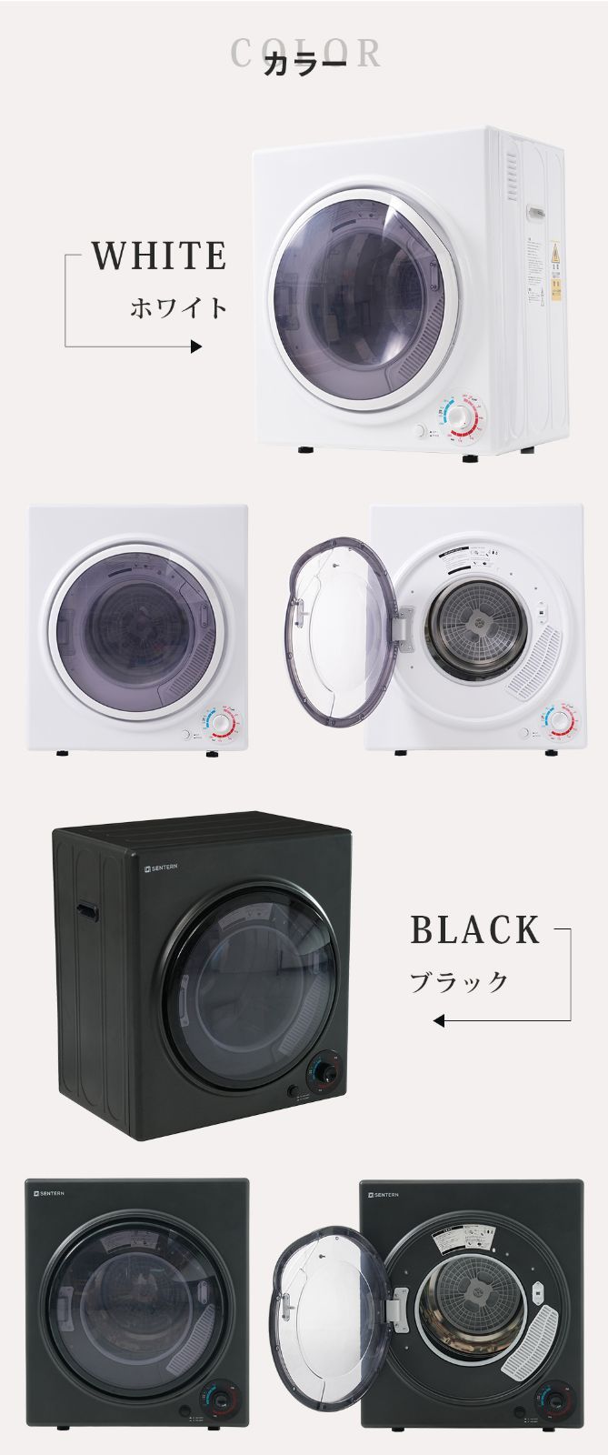 4人用 自動