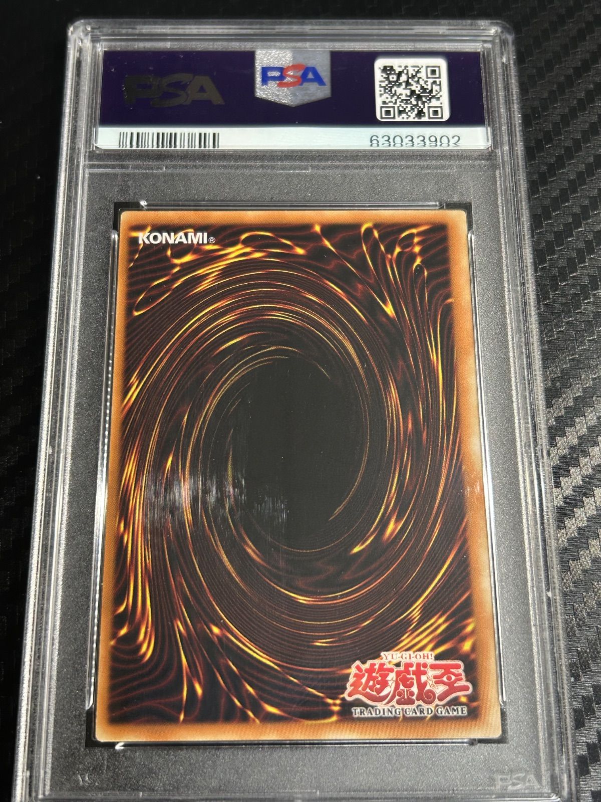 ゲートガーディアン　PSA8 ゲートガーディアン アジア PSA8 - メルカリ