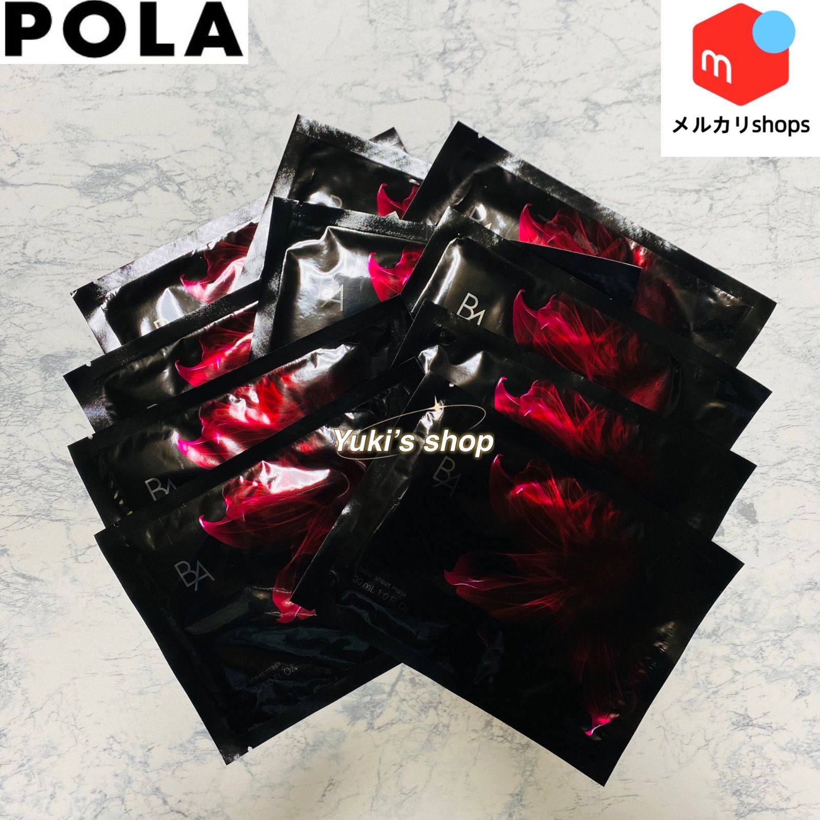 感謝セール】【限定発売品】POLA BA ローションマスク30ml（1枚）x10包