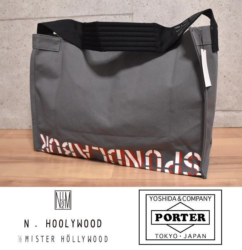 新品 N.HOOLYWOOD × PORTER ビッグショルダーバッグ 定価4万
