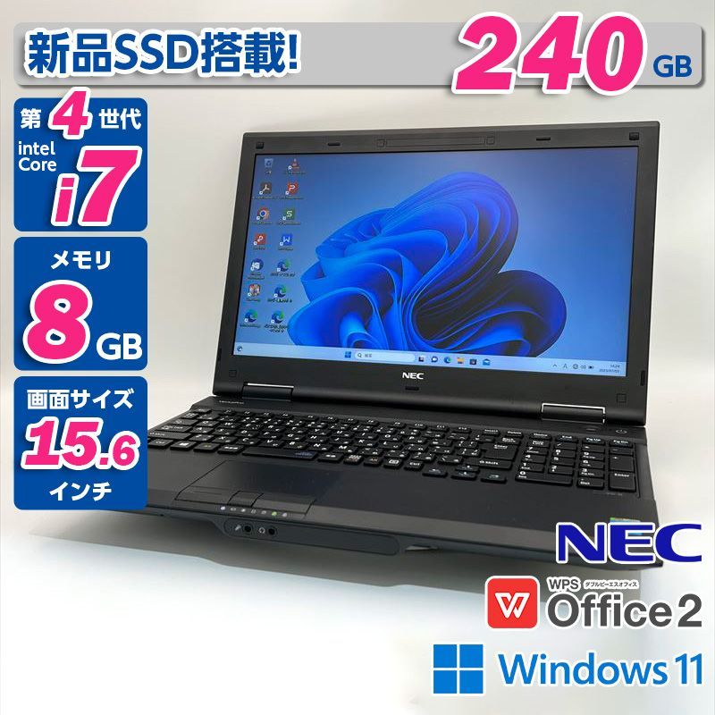NEC Windows11 ノートパソコン VersaPro VK30HD-N / Core i7-4610M ...