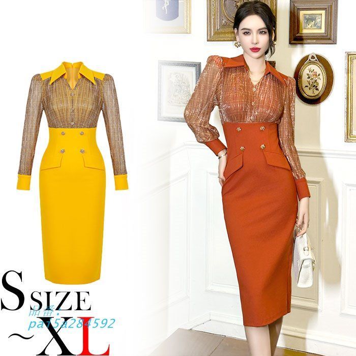 襟付き前ボタン ハイウエスト膝丈長袖タイトワンピース 黄 オレンジ レディース 発表会 韓国 服 ラウンジ スナック pai5a284592
