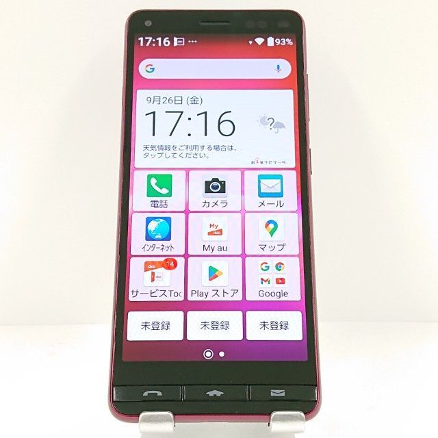 楽天ペイカードリーダー レッド 楽天ペイターミナル/カードリーダー