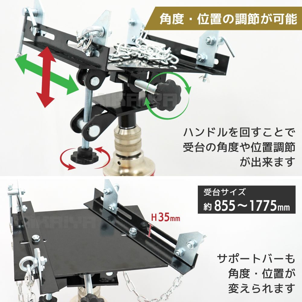 ミッションジャッキ 600kg