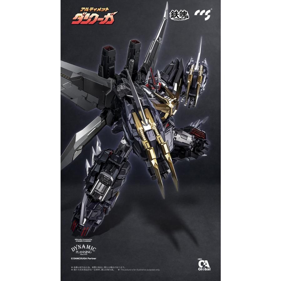 C&A Global Ltd. × CCSTOYS 鉄魄(MORTAL MIND)シリーズ