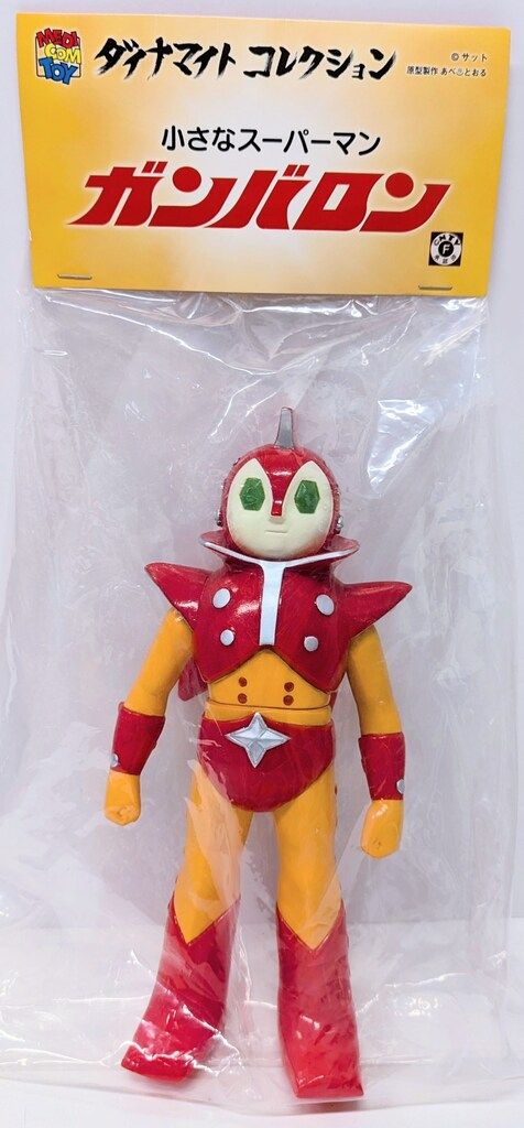 メディコムトイ ダイナマイトコレクション ガンバロン 【公式通販】